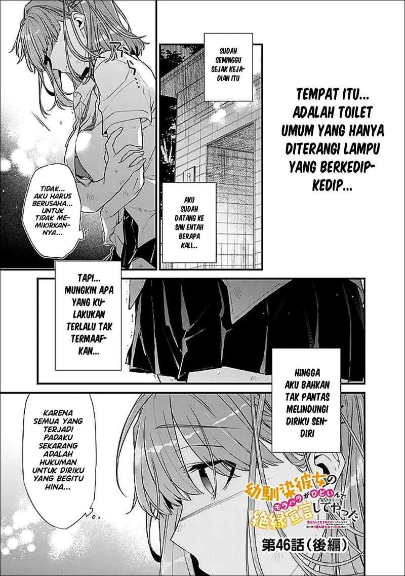 Osananajimi Kanojo no Morahara ga Hidoin de Zetsuen Sengen shite Yatta Chapter 46.2