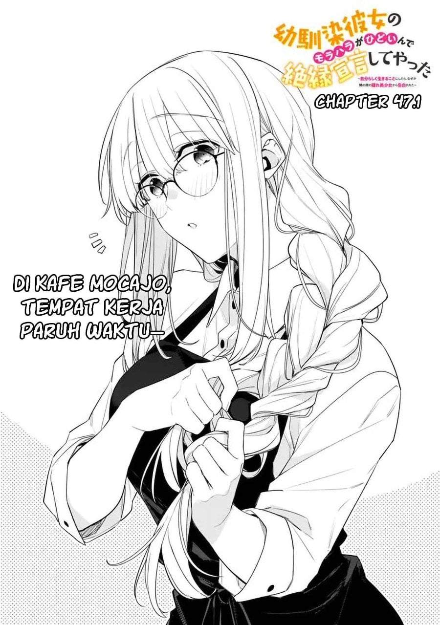 Osananajimi Kanojo no Morahara ga Hidoin de Zetsuen Sengen shite Yatta Chapter 47.1