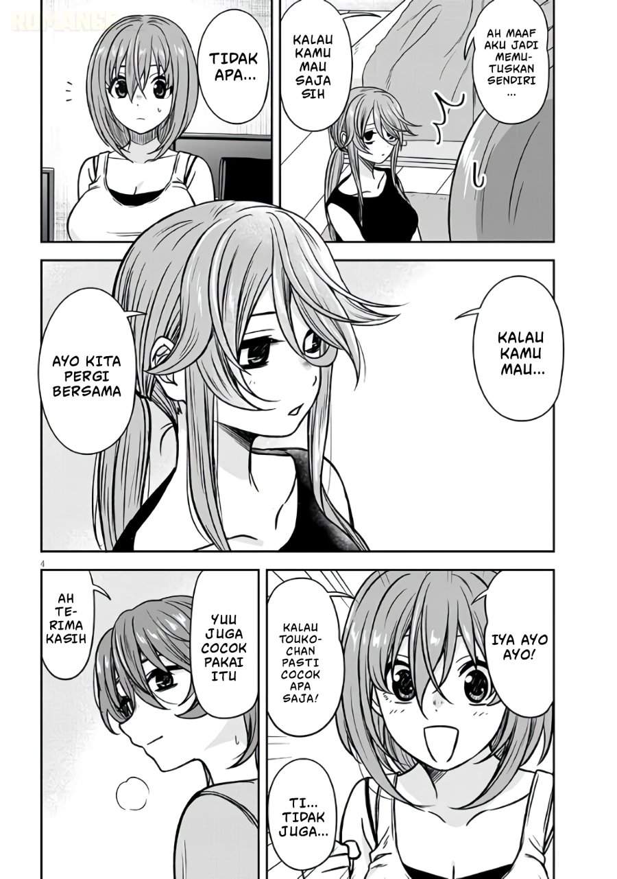 Kurai Anoko to Shitai koto Chapter 94