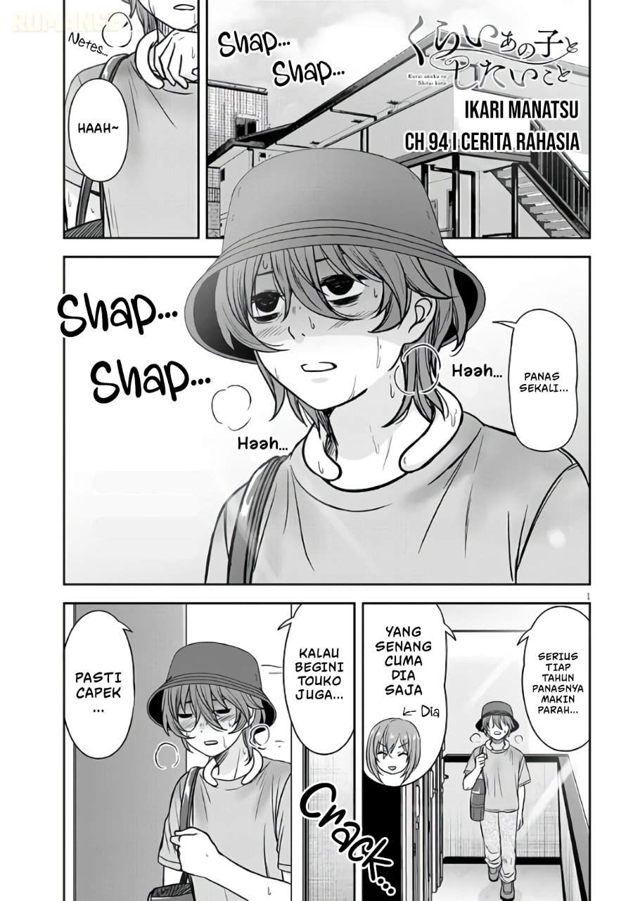 Kurai Anoko to Shitai koto Chapter 94