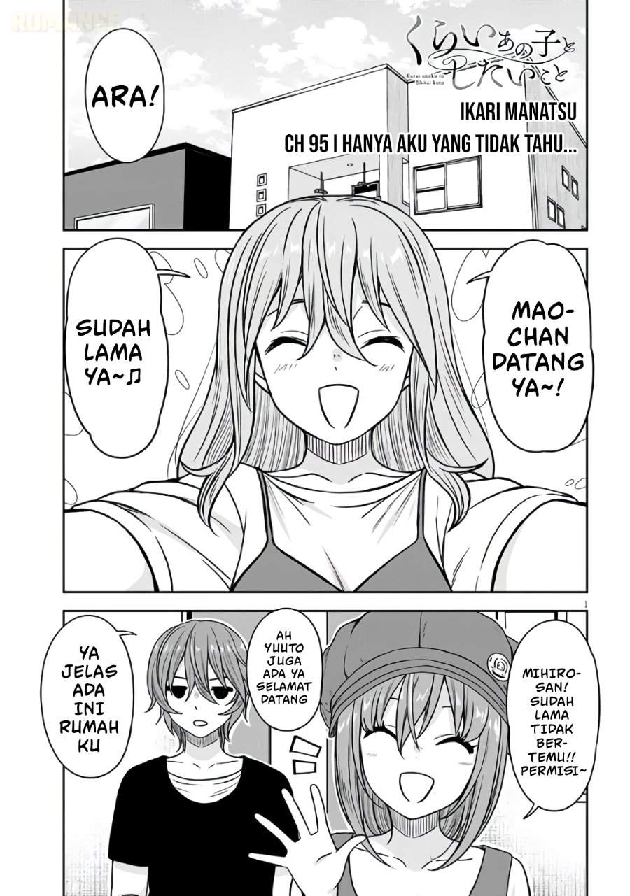 Kurai Anoko to Shitai koto Chapter 95
