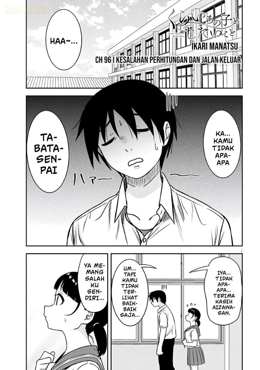 Kurai Anoko to Shitai koto Chapter 96