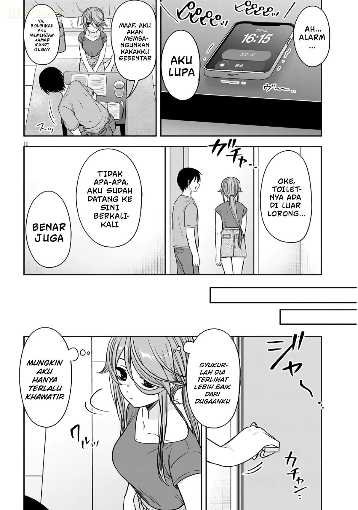Kurai Anoko to Shitai koto Chapter 97