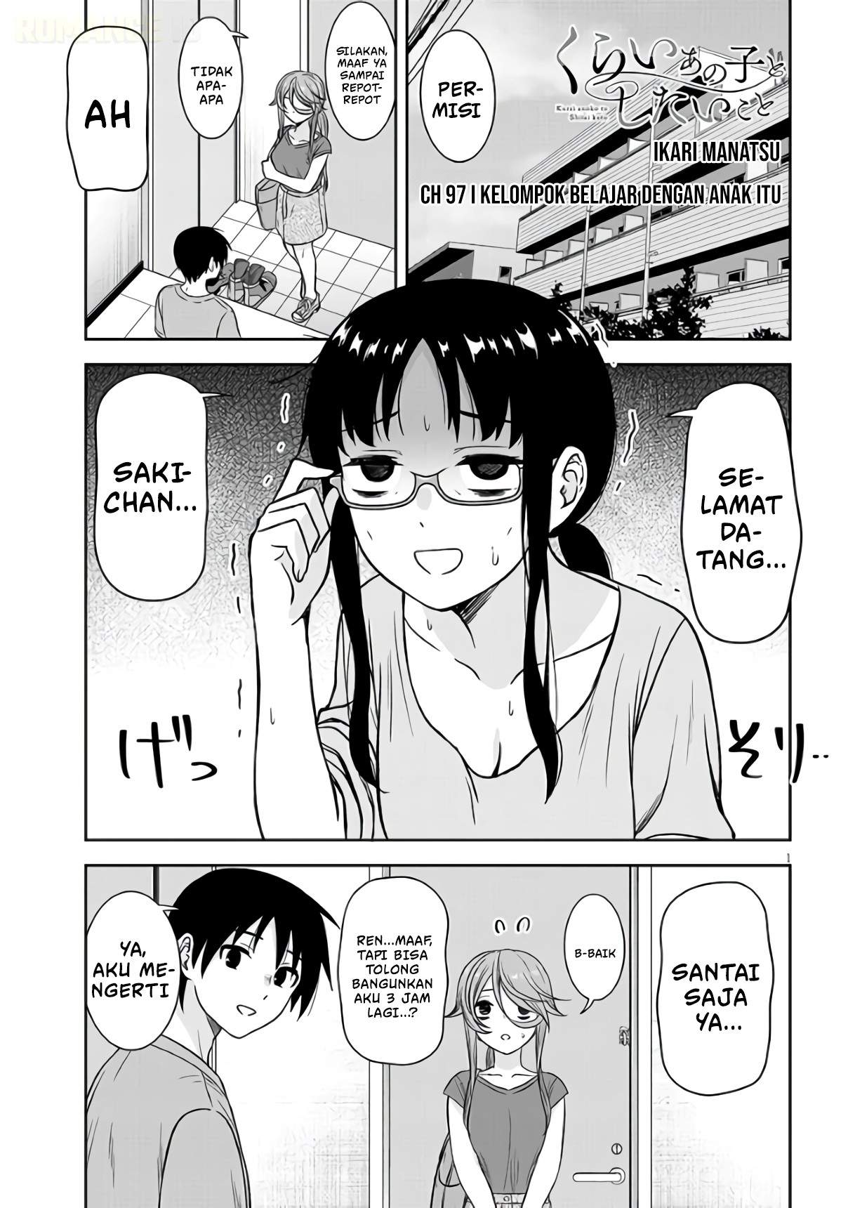 Kurai Anoko to Shitai koto Chapter 97