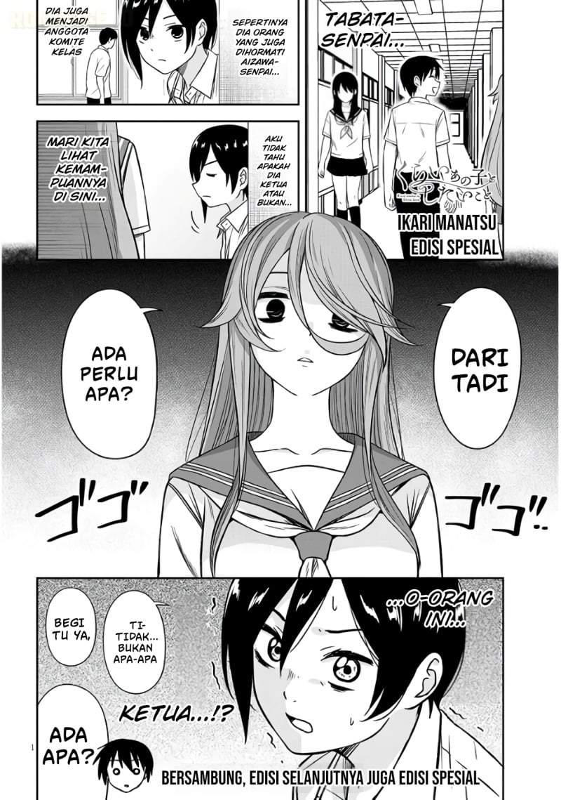 Kurai Anoko to Shitai koto Chapter 98.1