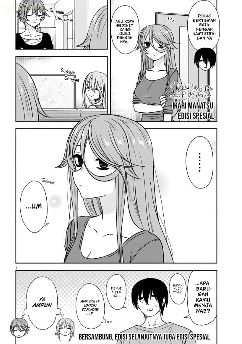 Kurai Anoko to Shitai koto Chapter 98.2