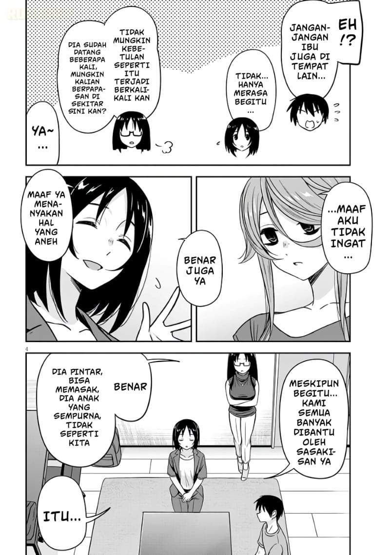 Kurai Anoko to Shitai koto Chapter 98