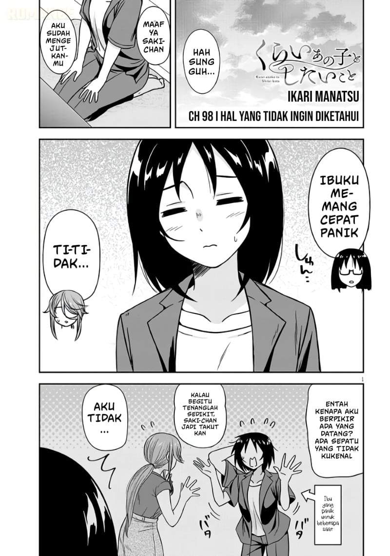 Kurai Anoko to Shitai koto Chapter 98