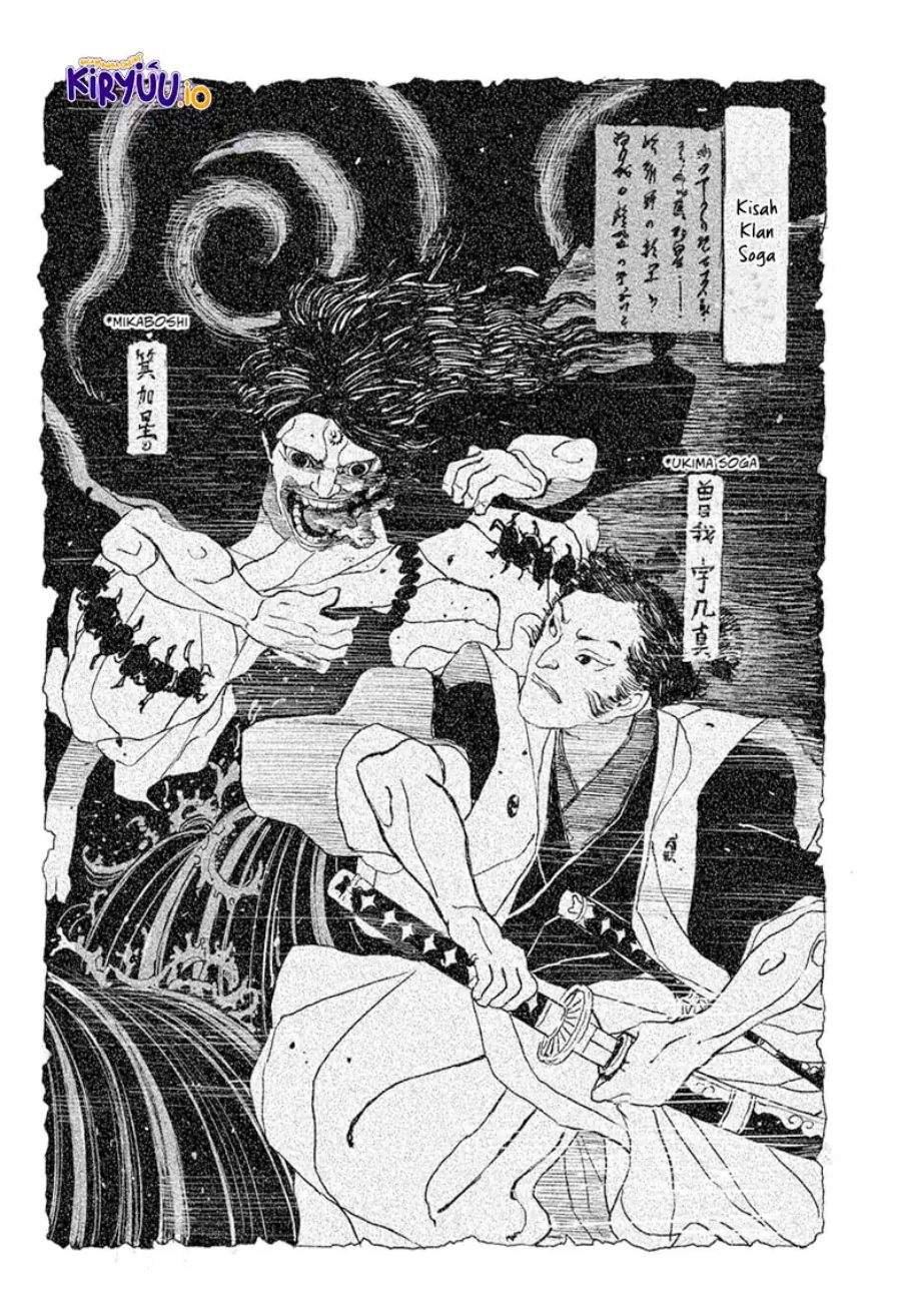 Kagurabachi Chapter 117