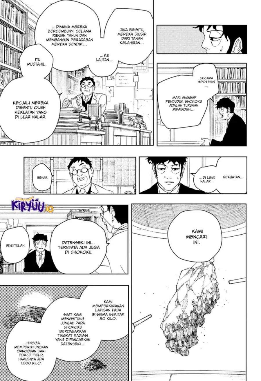 Kagurabachi Chapter 117