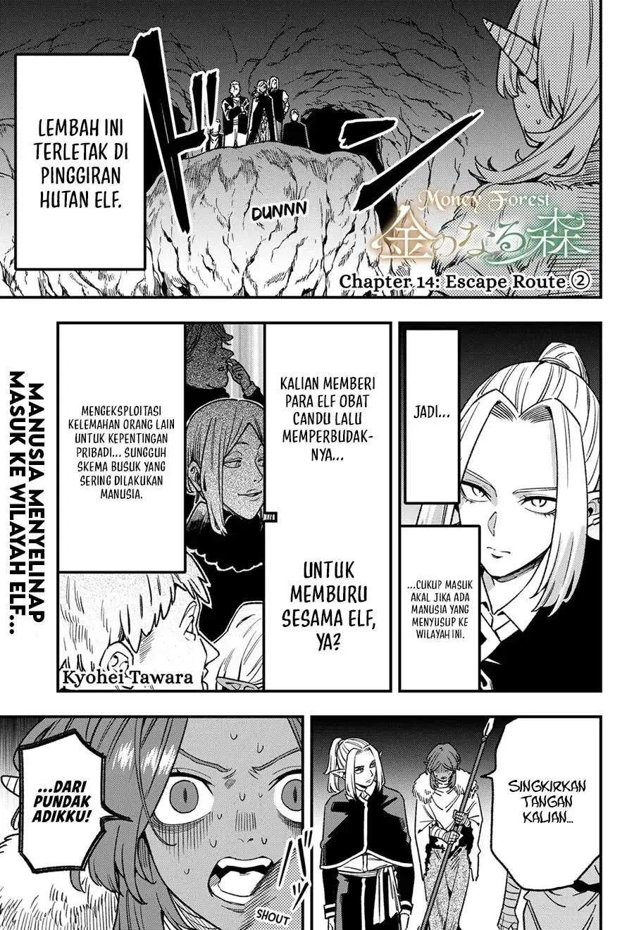 Money Forest Chapter 14