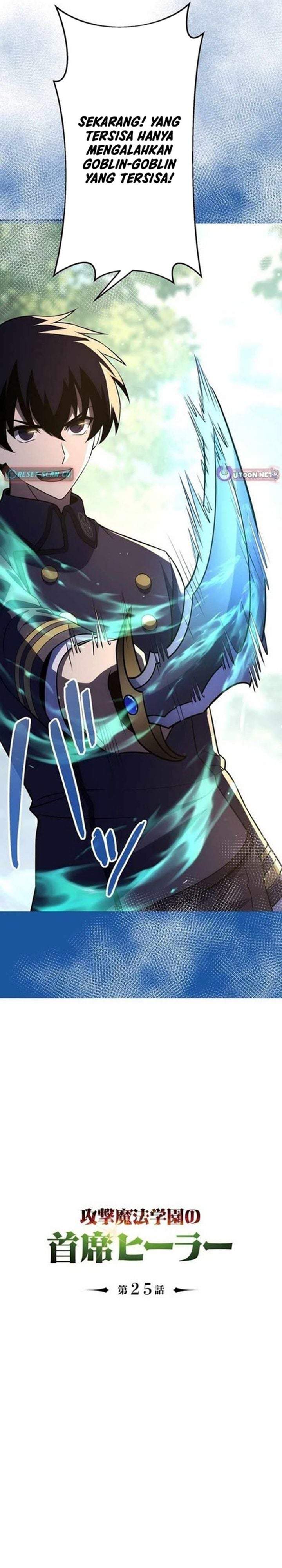 The Top Healer of the Offensive Magic Academy Chapter 25