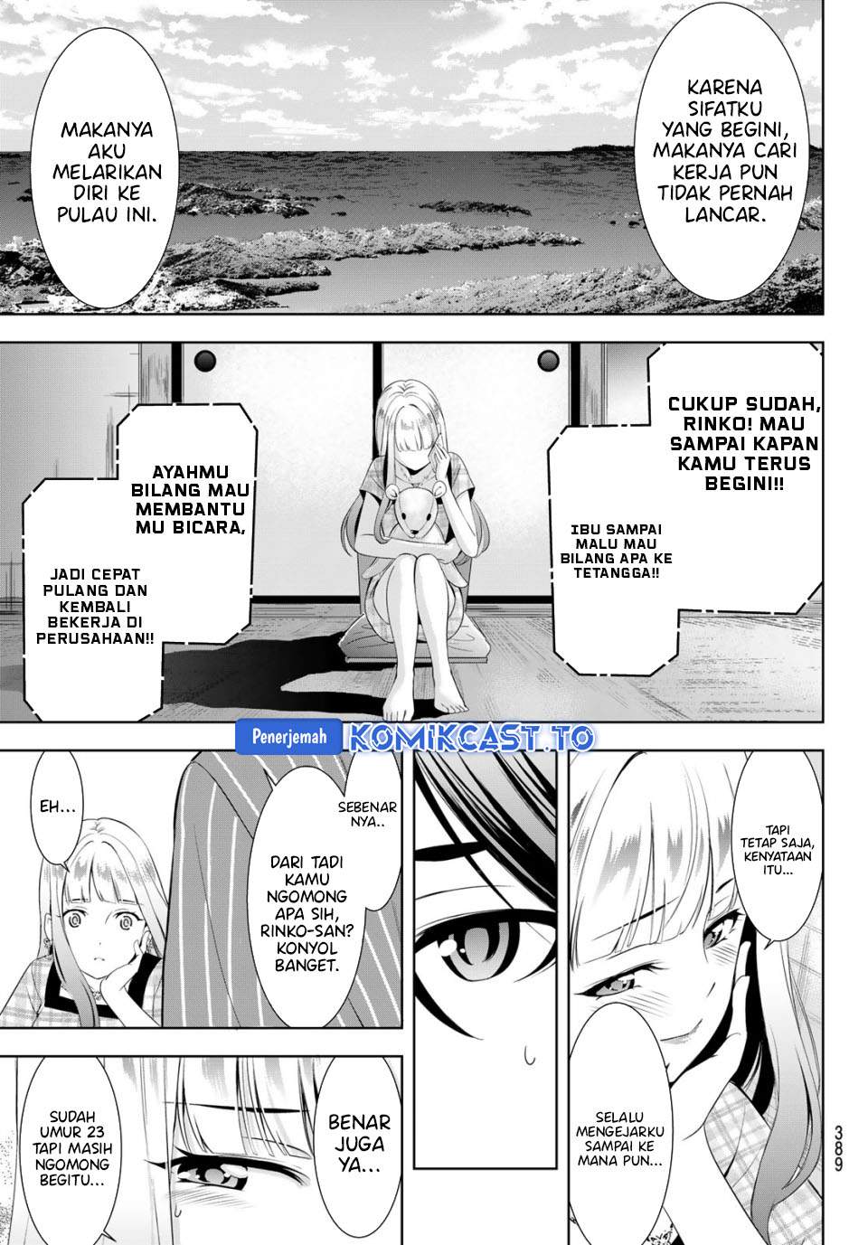 Ano Shima no Umine-sou Chapter 11