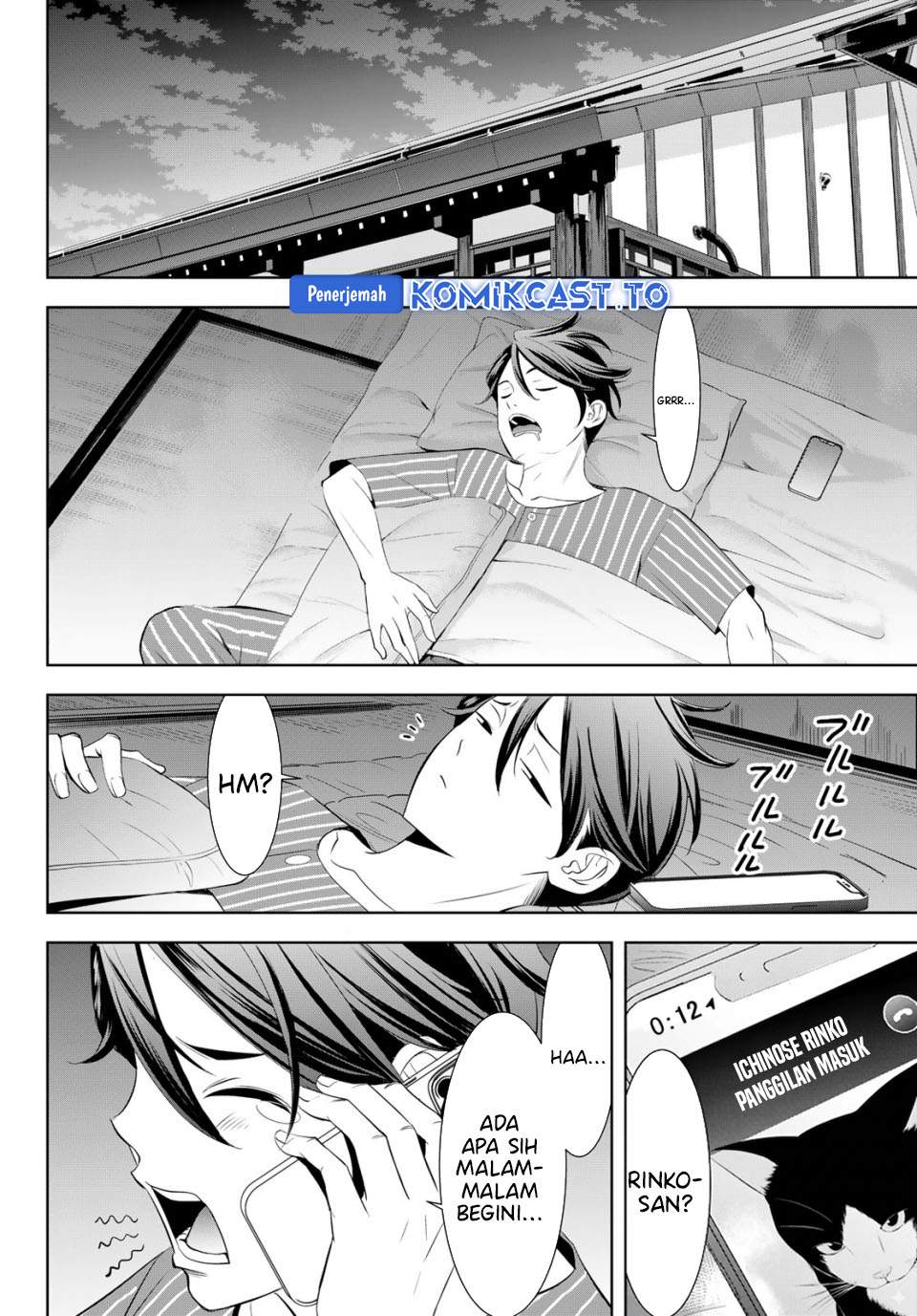 Ano Shima no Umine-sou Chapter 12