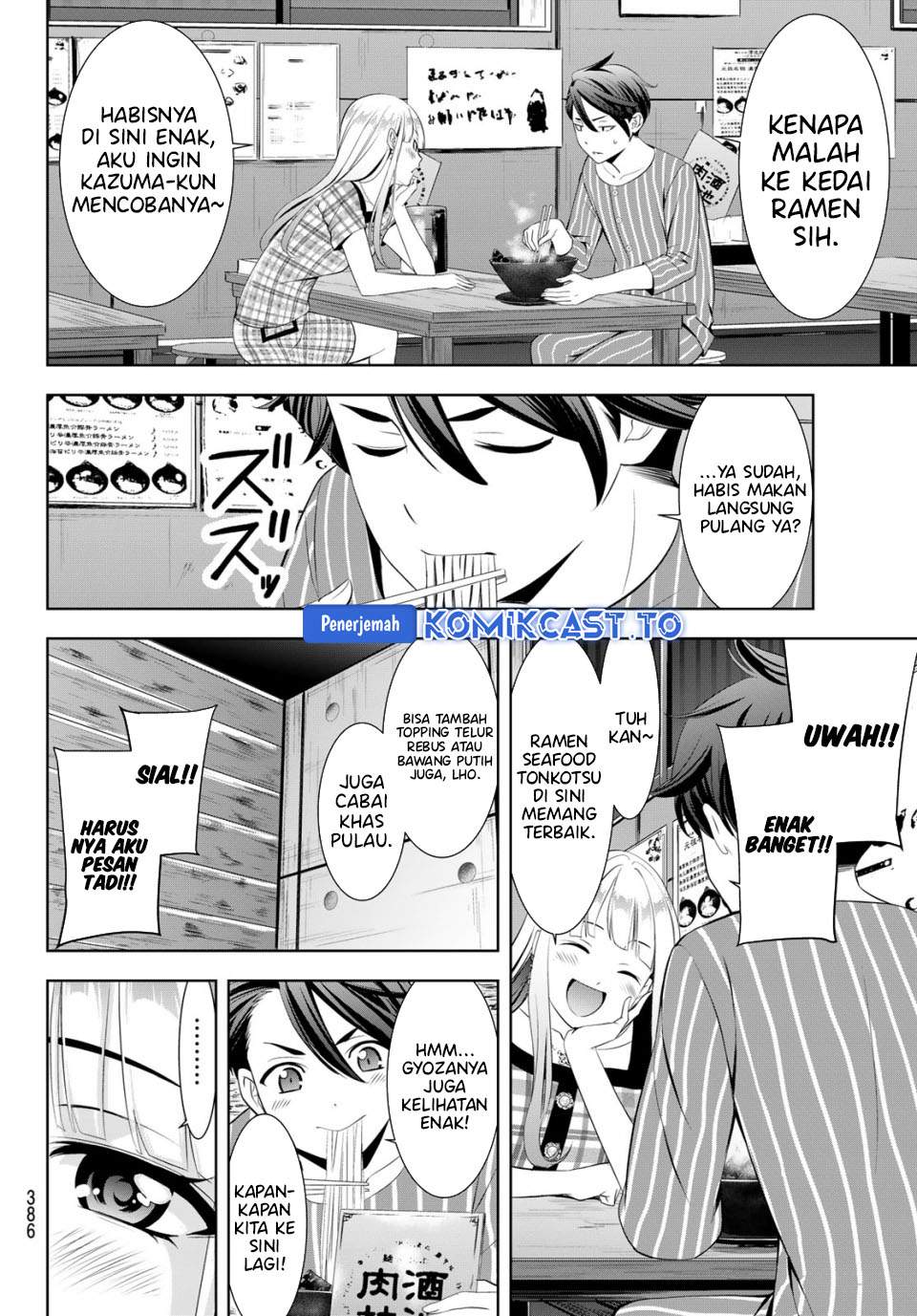 Ano Shima no Umine-sou Chapter 12