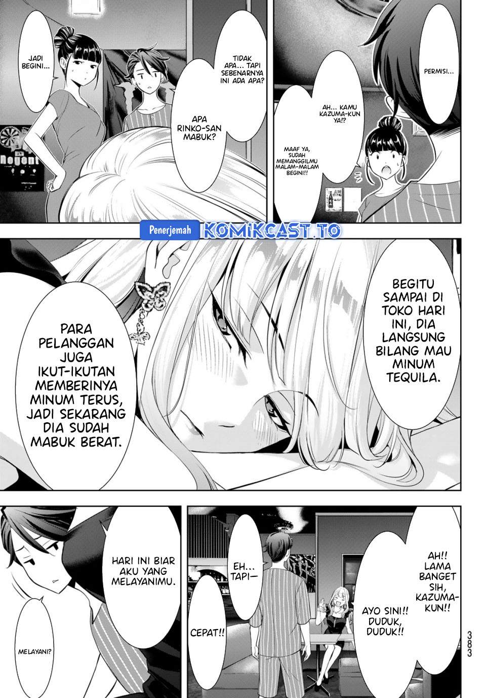 Ano Shima no Umine-sou Chapter 12