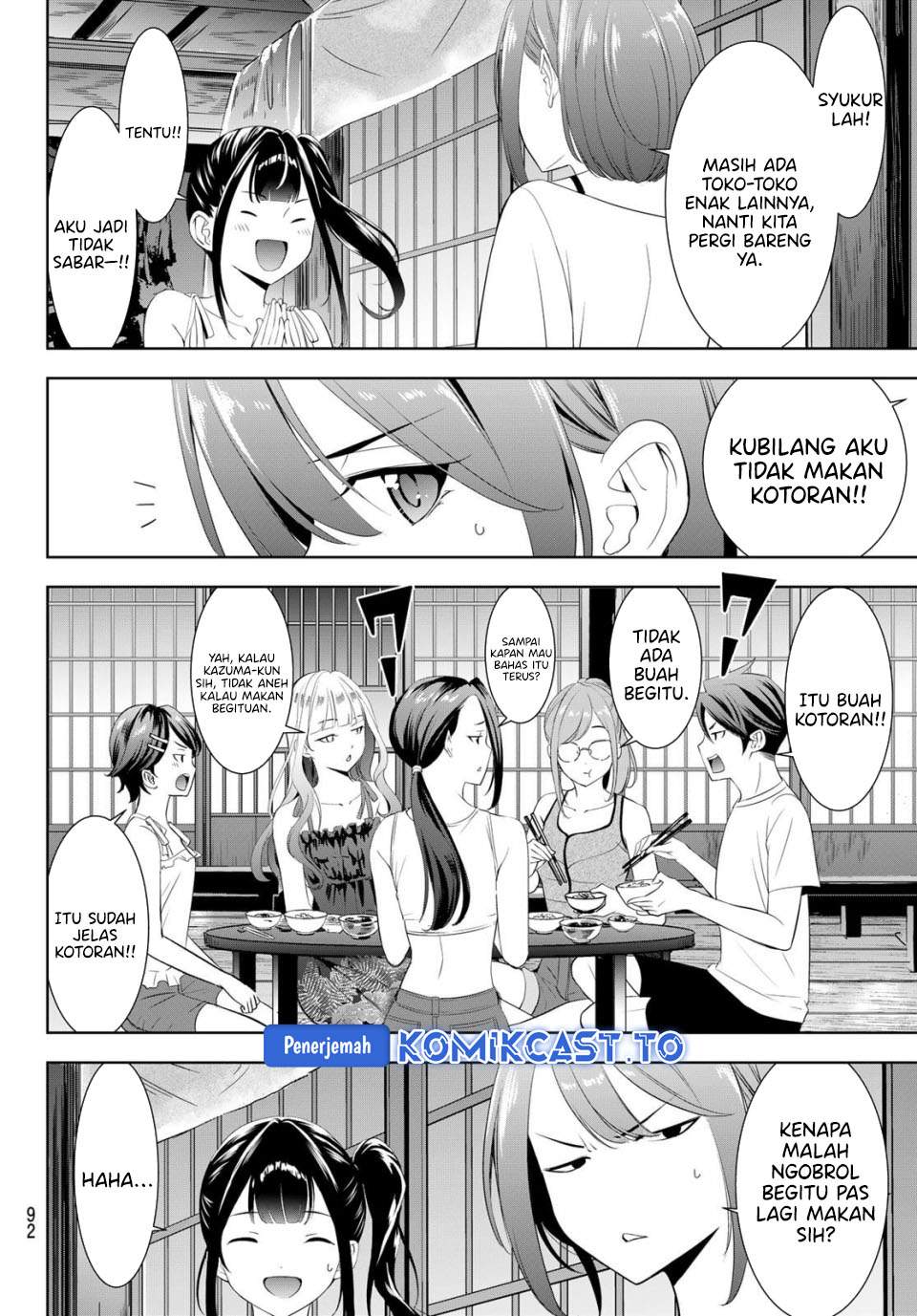 Ano Shima no Umine-sou Chapter 14