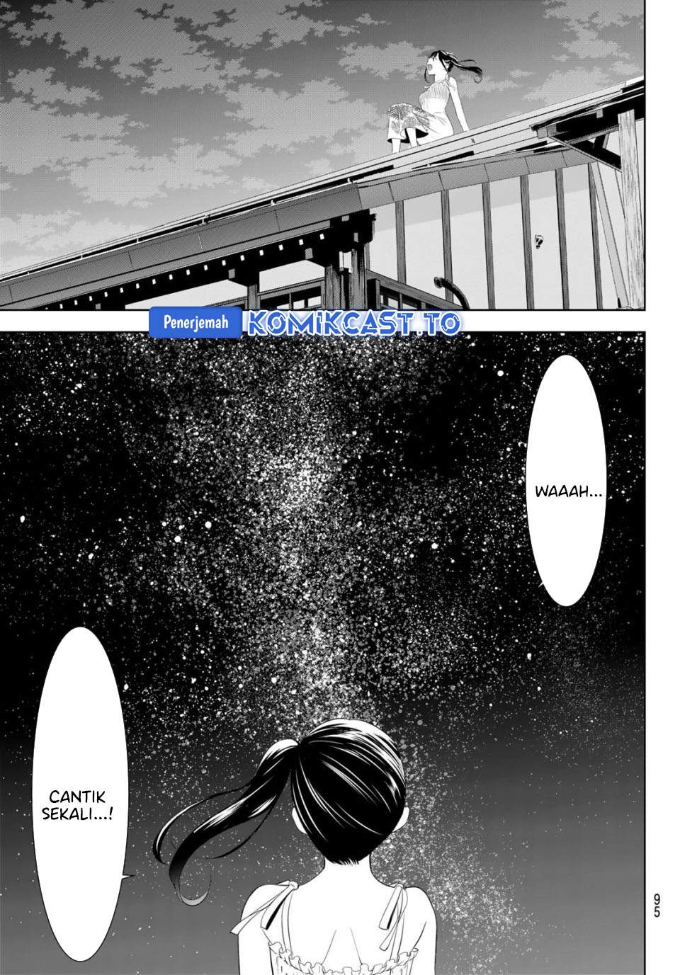 Ano Shima no Umine-sou Chapter 14