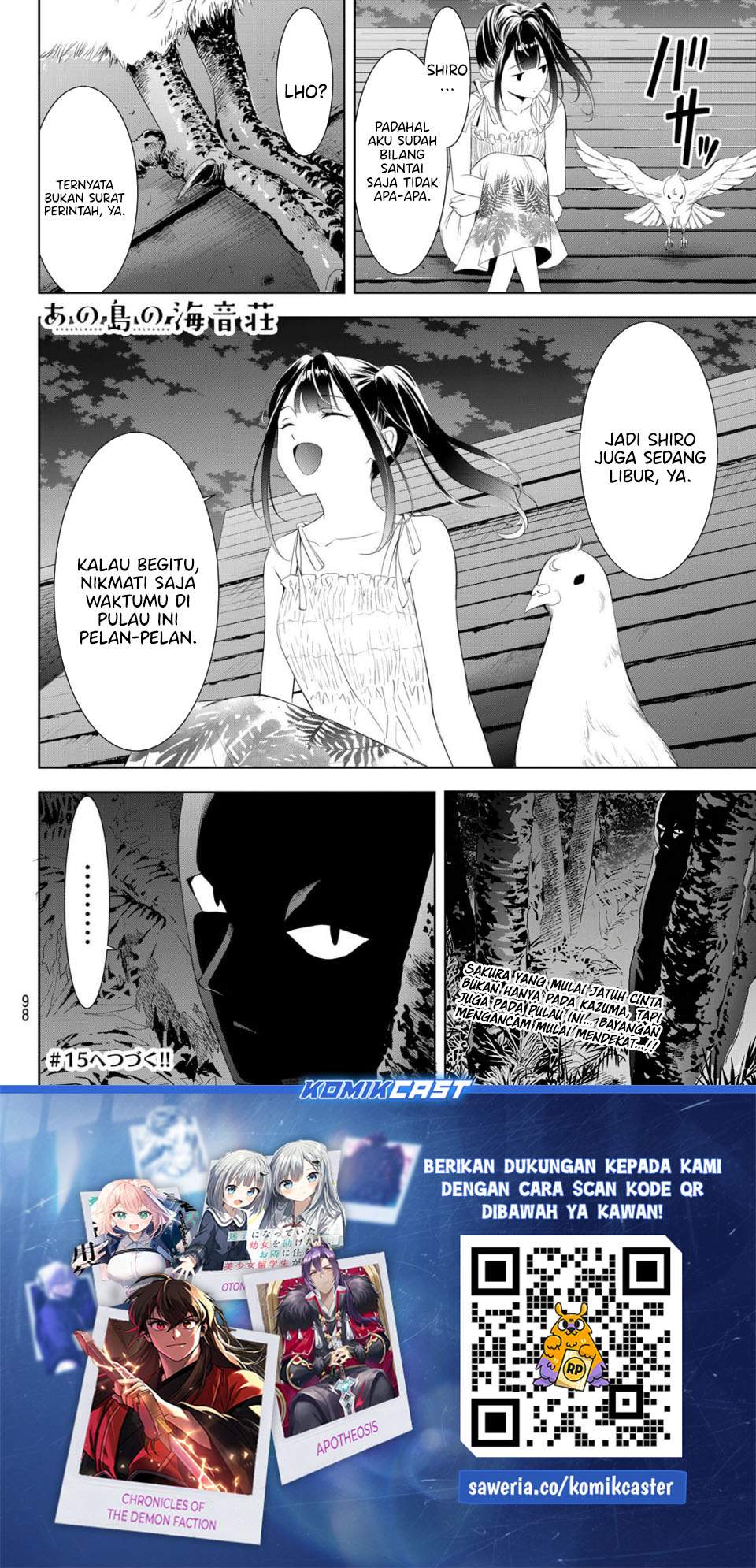 Ano Shima no Umine-sou Chapter 14