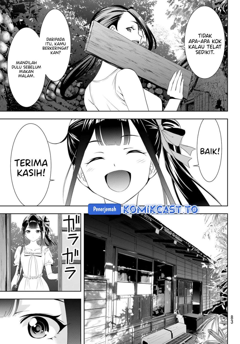 Ano Shima no Umine-sou Chapter 14