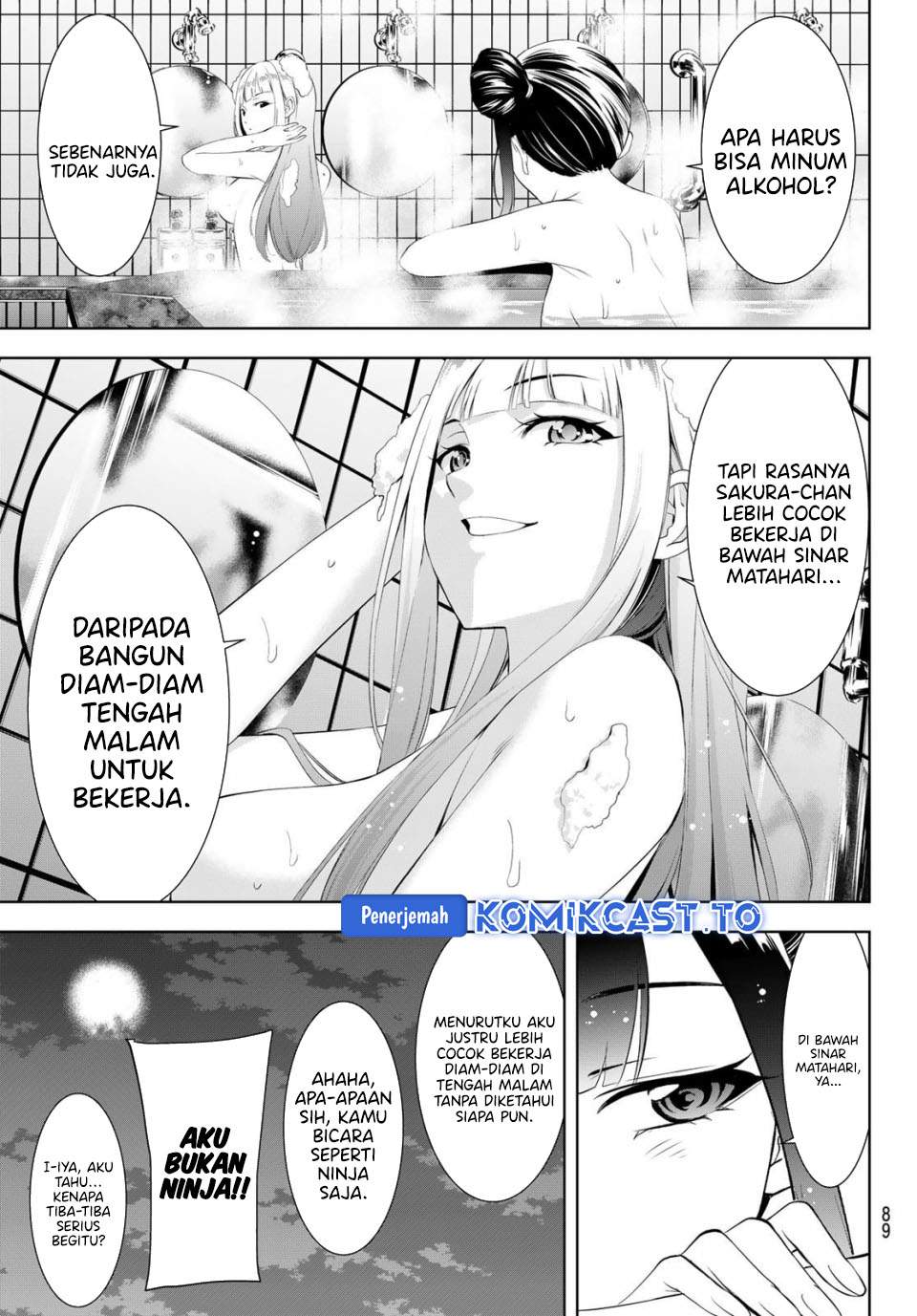 Ano Shima no Umine-sou Chapter 14