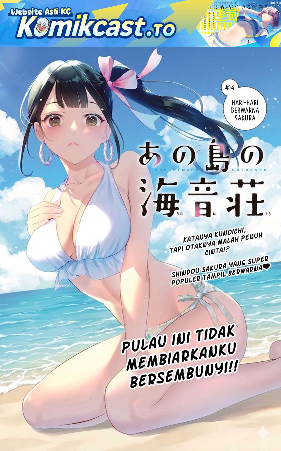Ano Shima no Umine-sou Chapter 14