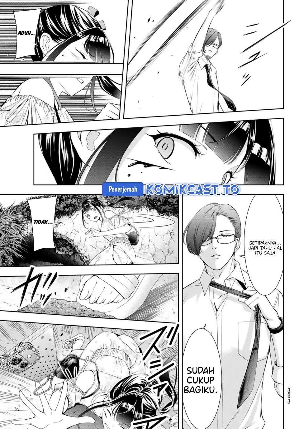 Ano Shima no Umine-sou Chapter 15