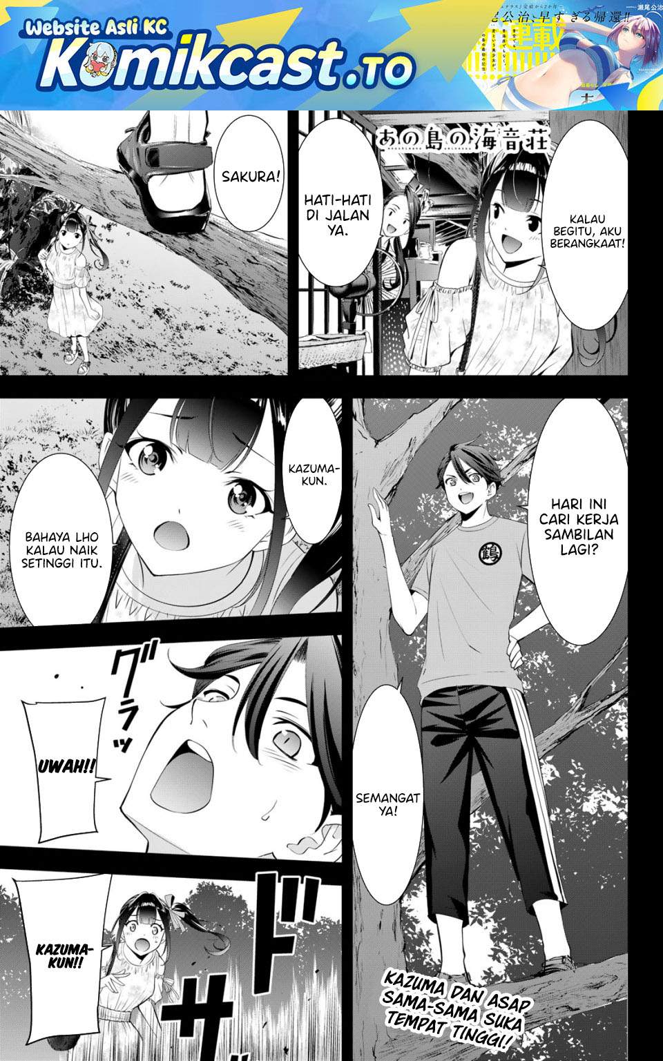 Ano Shima no Umine-sou Chapter 15