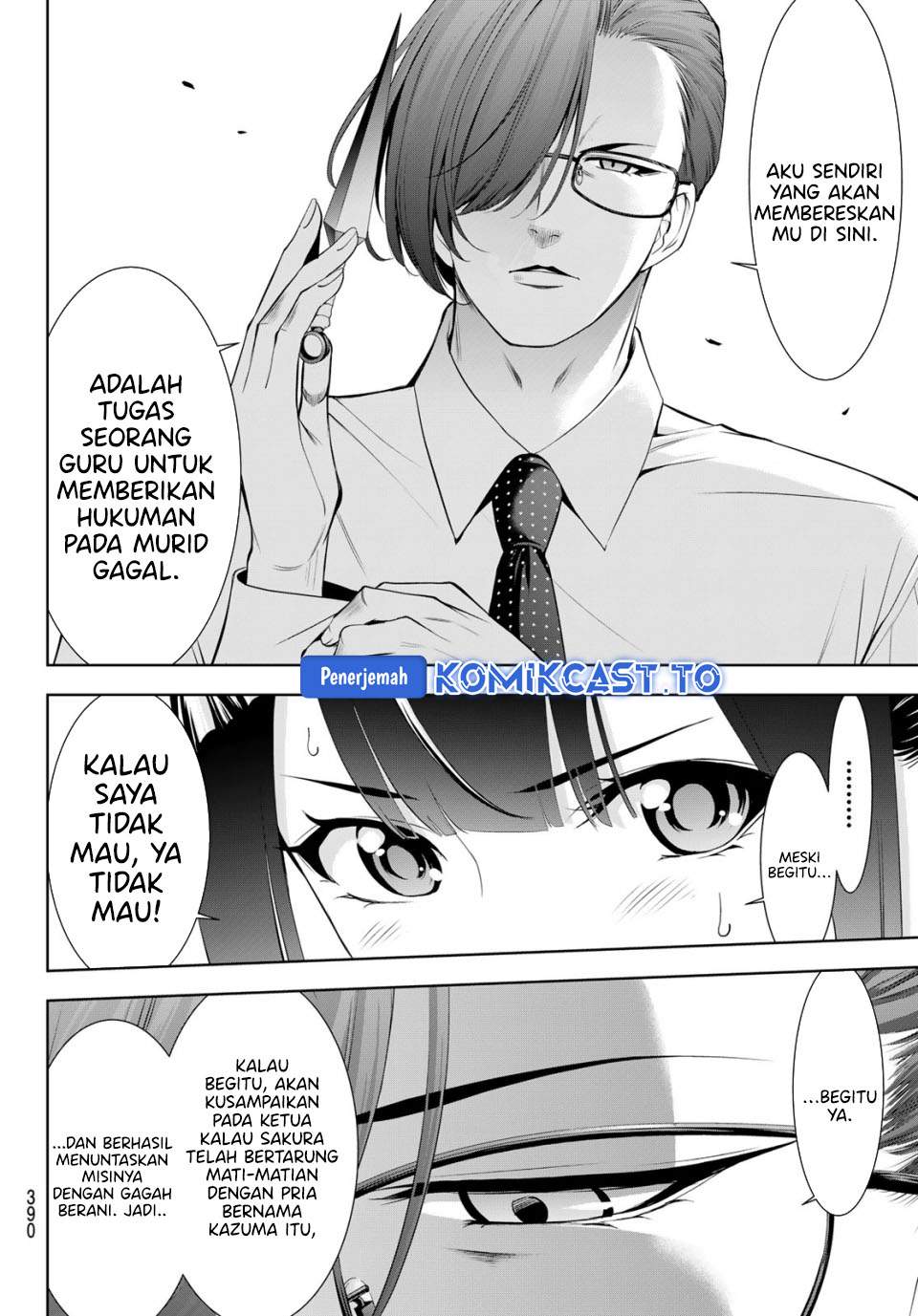 Ano Shima no Umine-sou Chapter 15