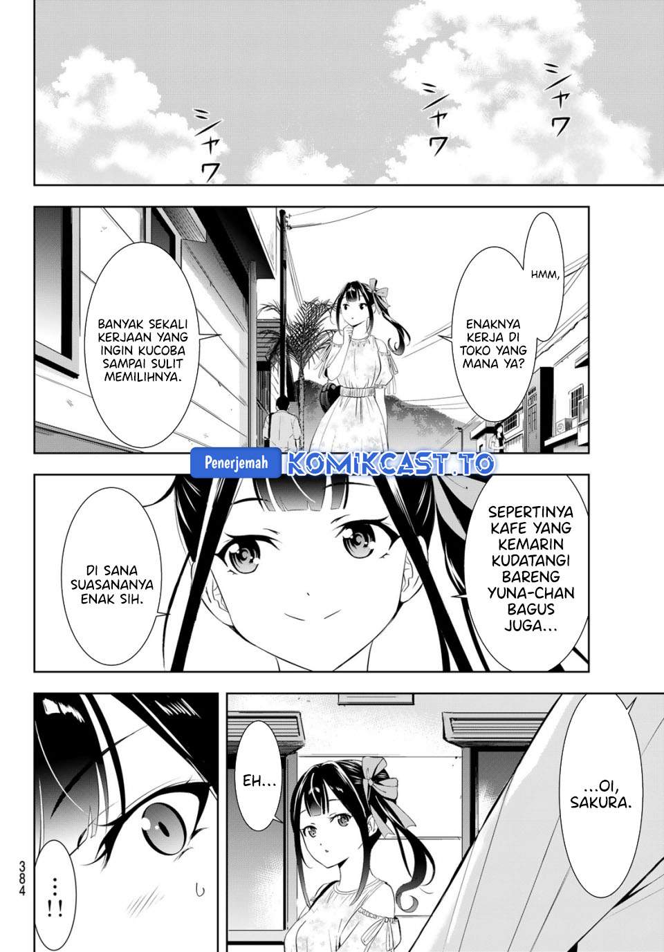 Ano Shima no Umine-sou Chapter 15