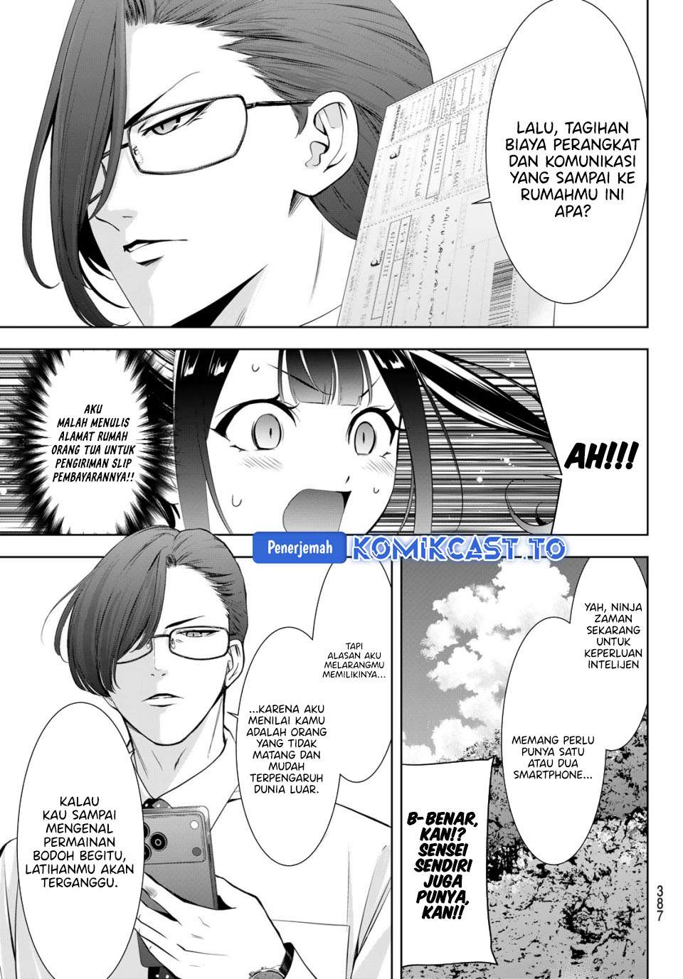 Ano Shima no Umine-sou Chapter 15