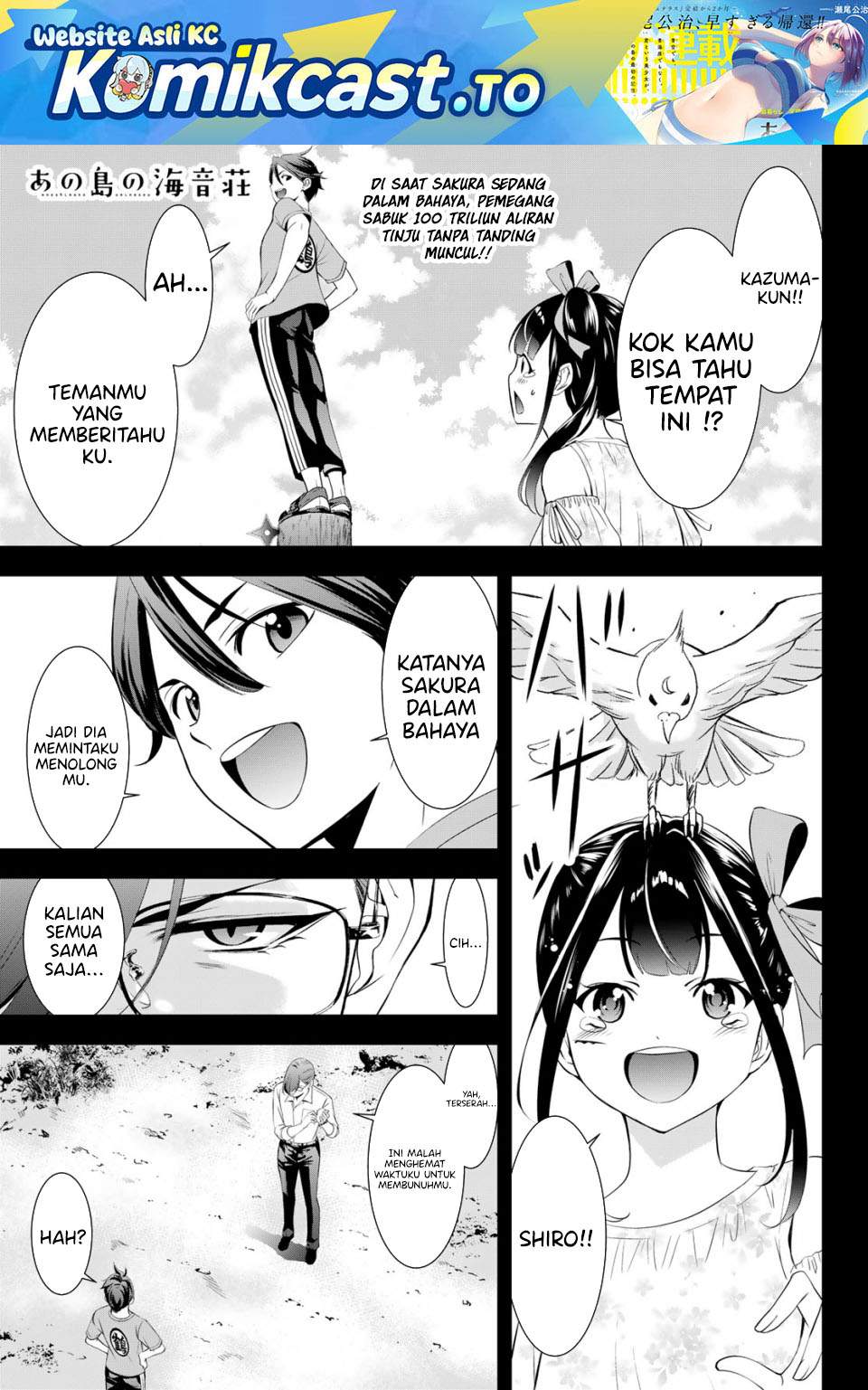 Ano Shima no Umine-sou Chapter 16