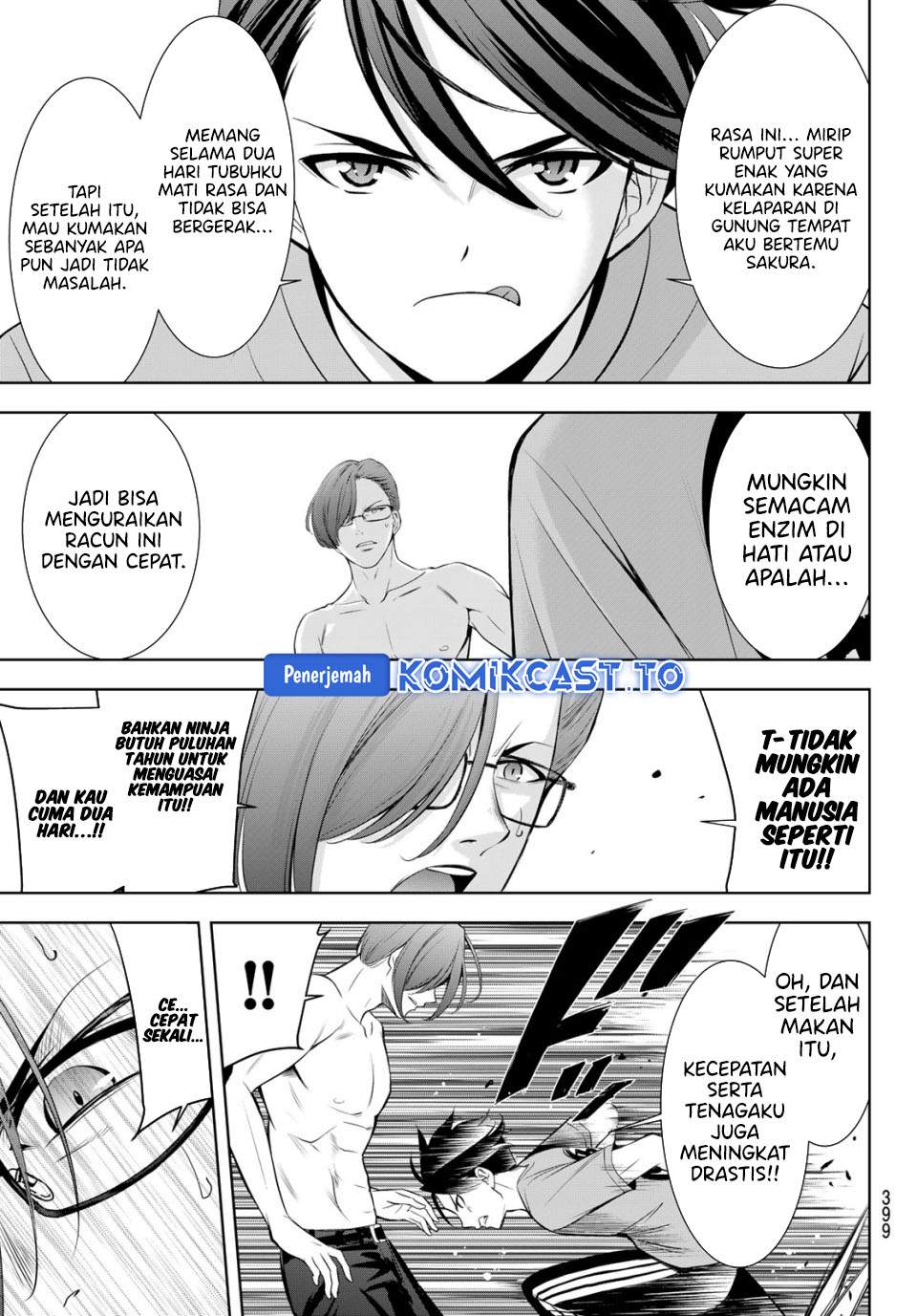Ano Shima no Umine-sou Chapter 16