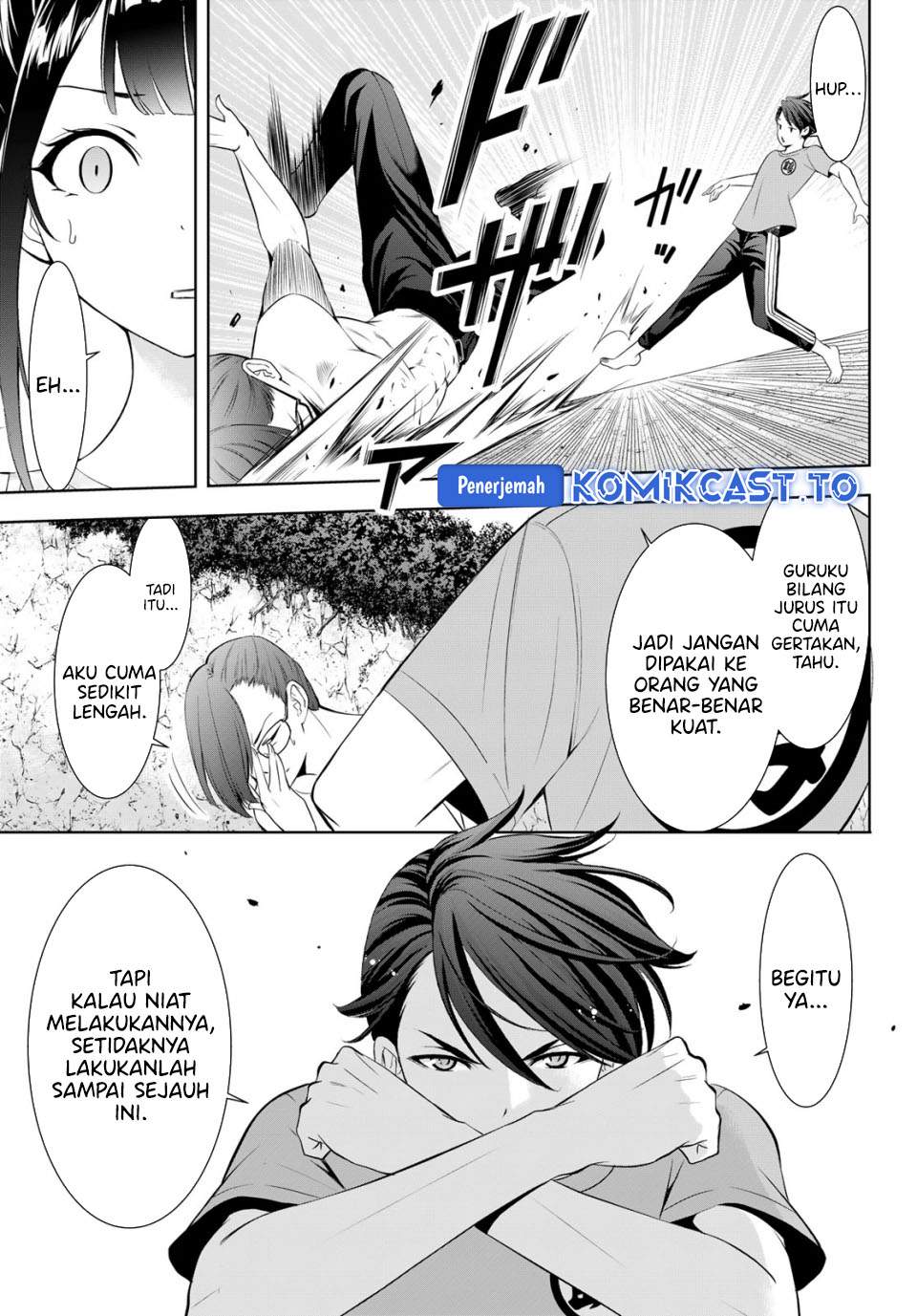 Ano Shima no Umine-sou Chapter 16