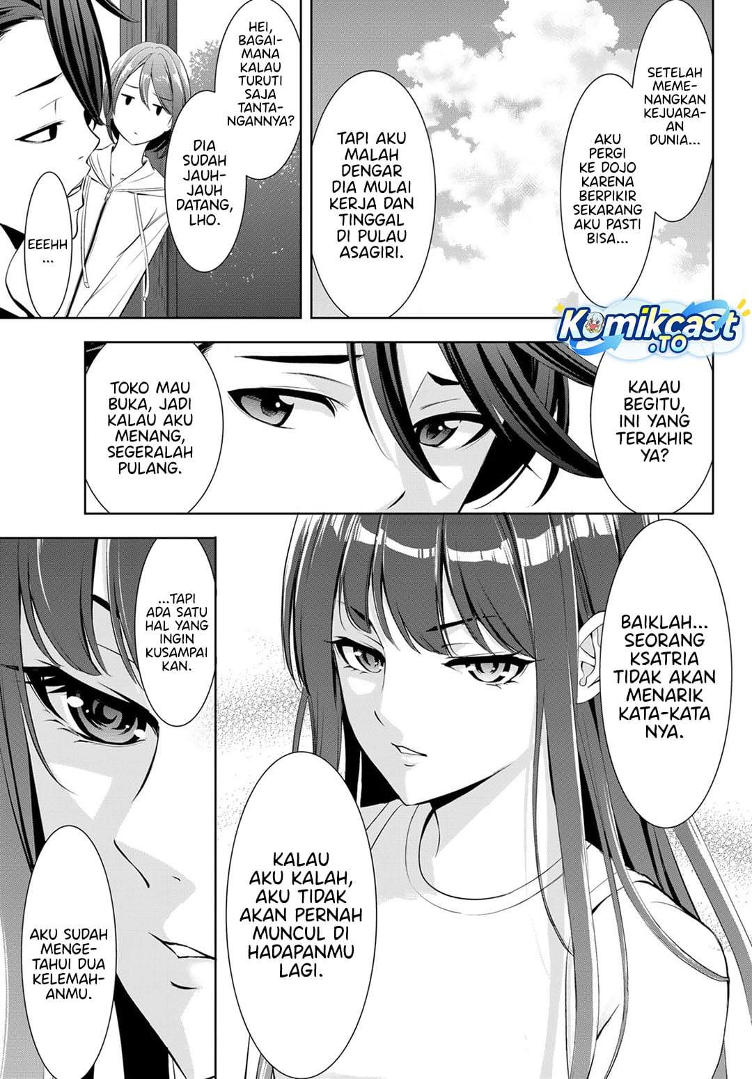 Ano Shima no Umine-sou Chapter 17