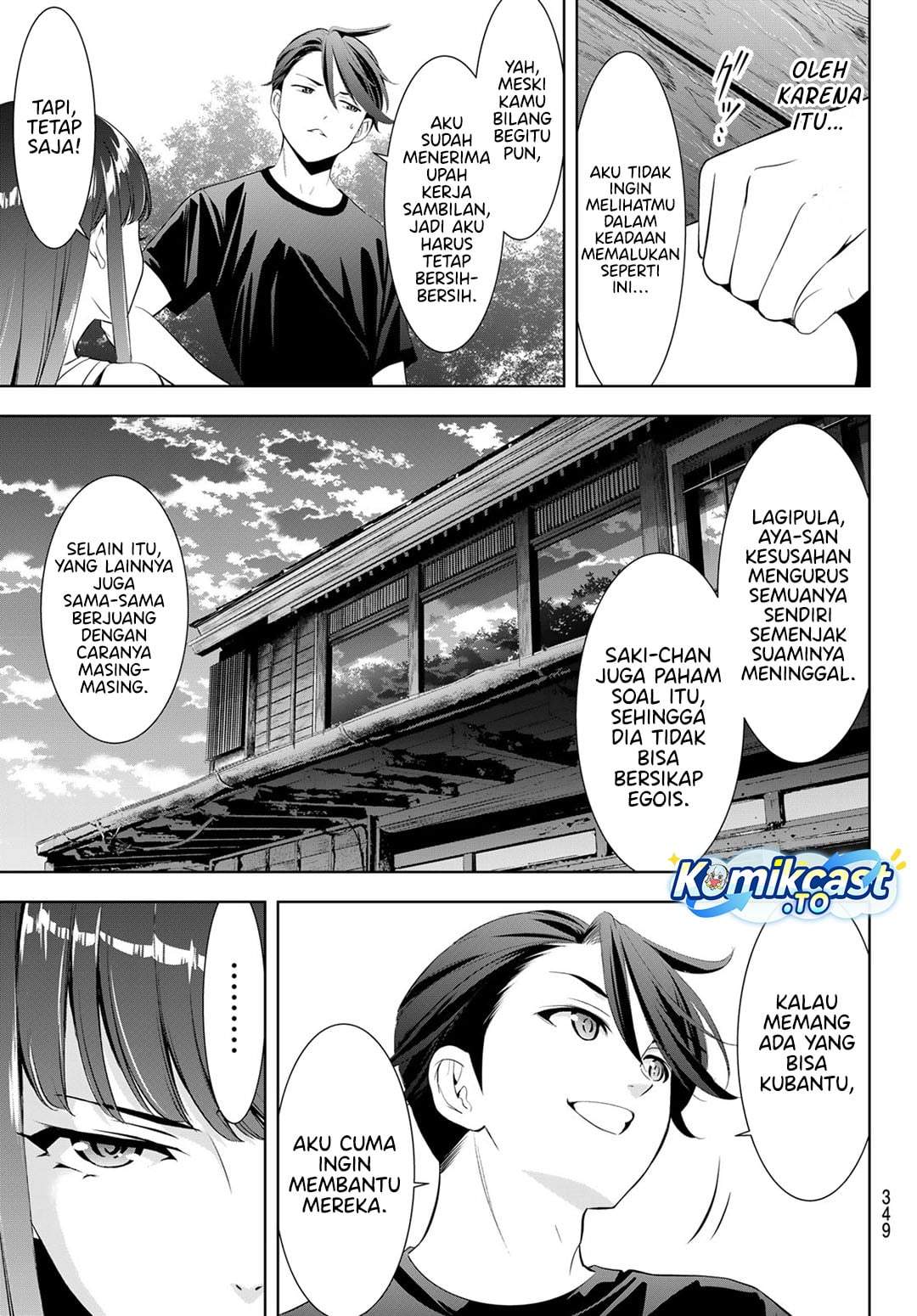 Ano Shima no Umine-sou Chapter 18