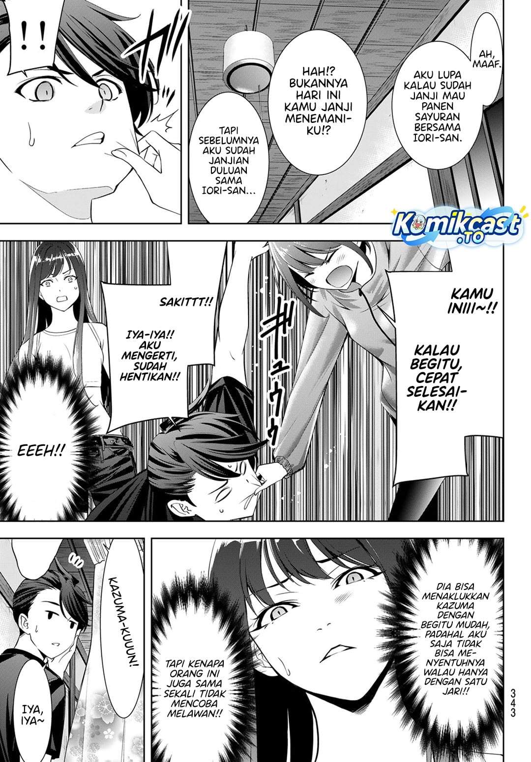 Ano Shima no Umine-sou Chapter 18