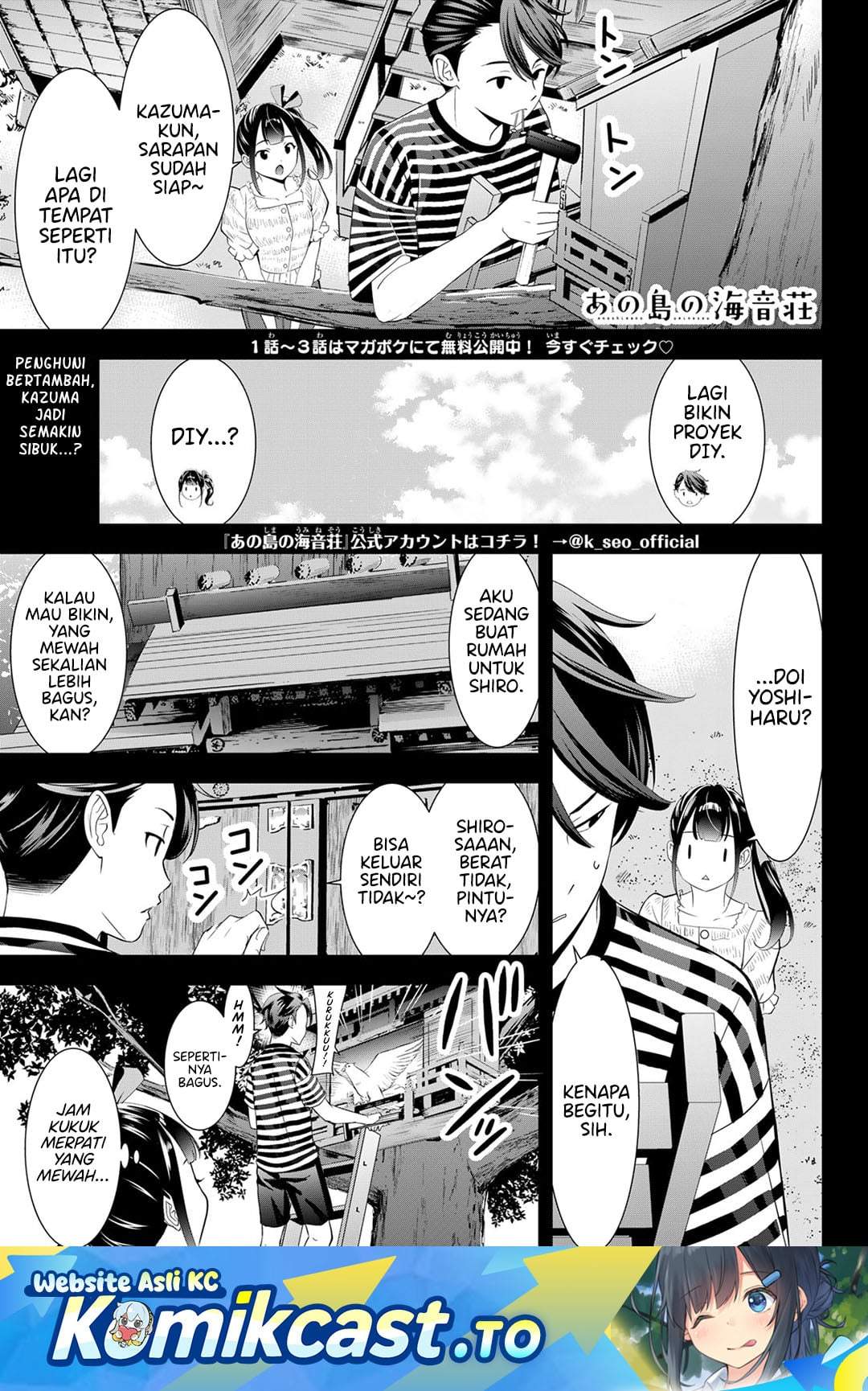 Ano Shima no Umine-sou Chapter 19