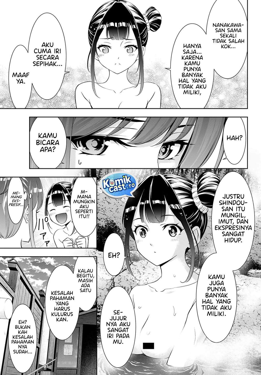 Ano Shima no Umine-sou Chapter 19
