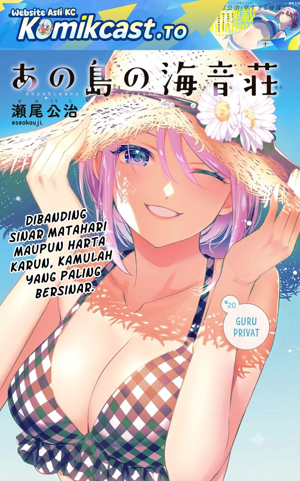 Ano Shima no Umine-sou Chapter 20