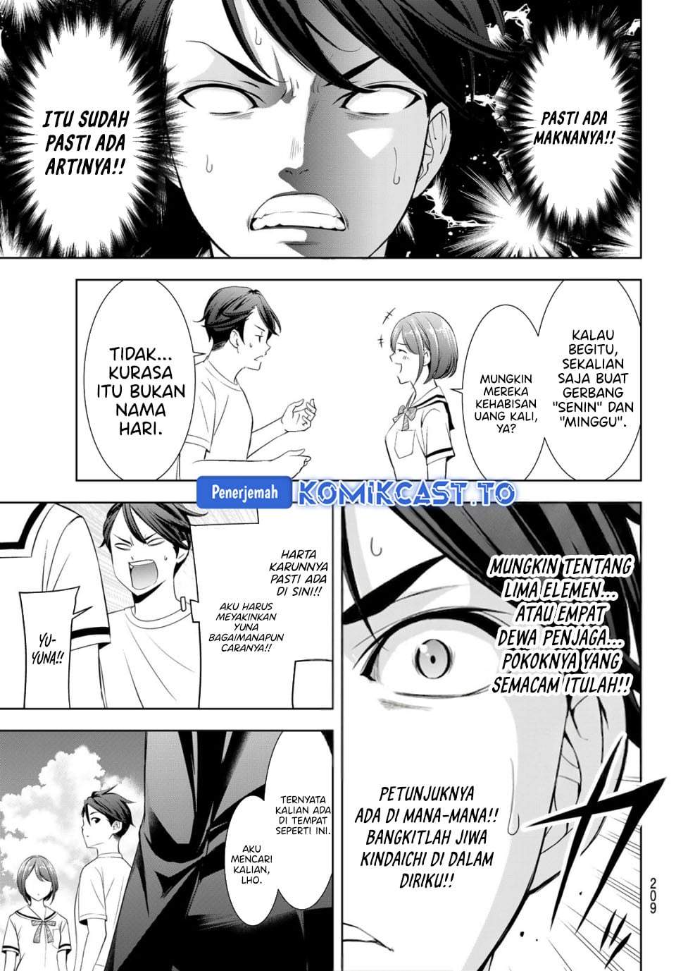 Ano Shima no Umine-sou Chapter 21