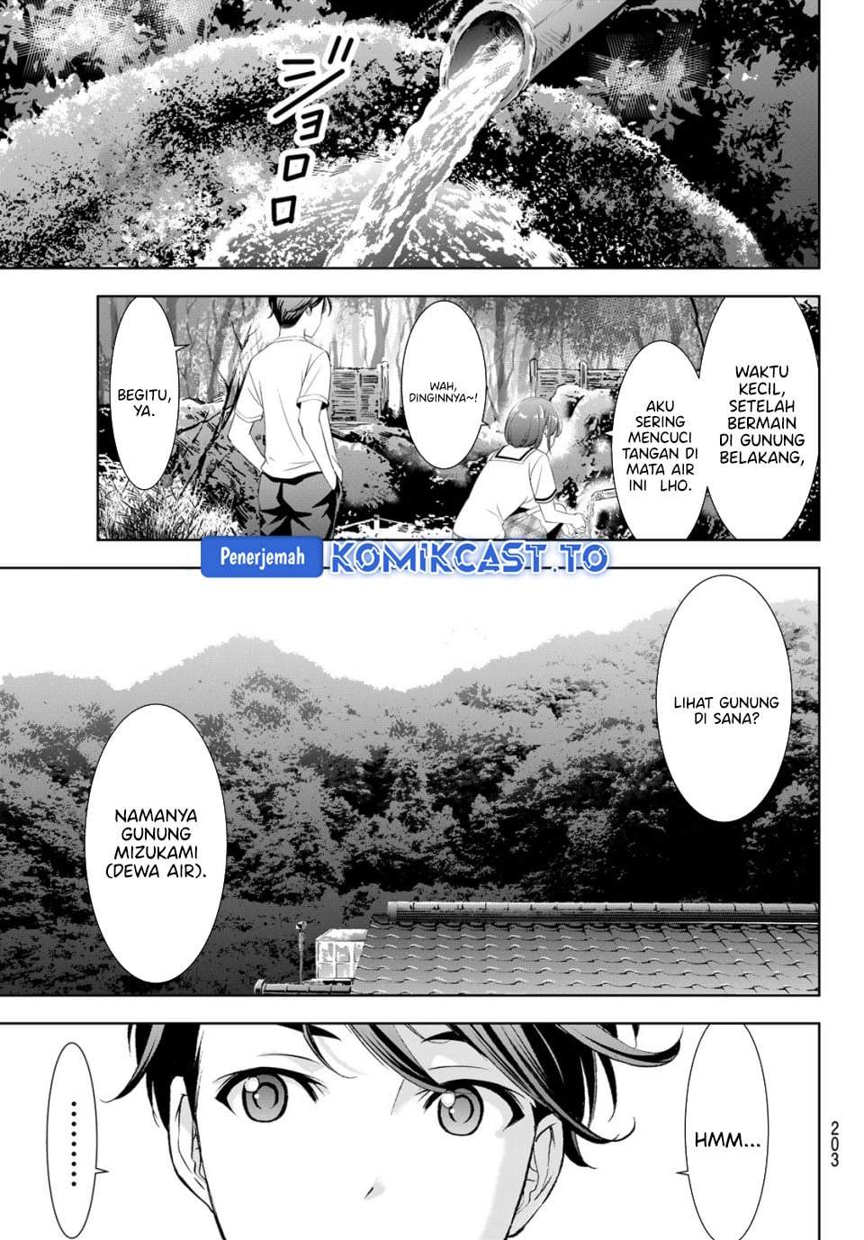 Ano Shima no Umine-sou Chapter 21