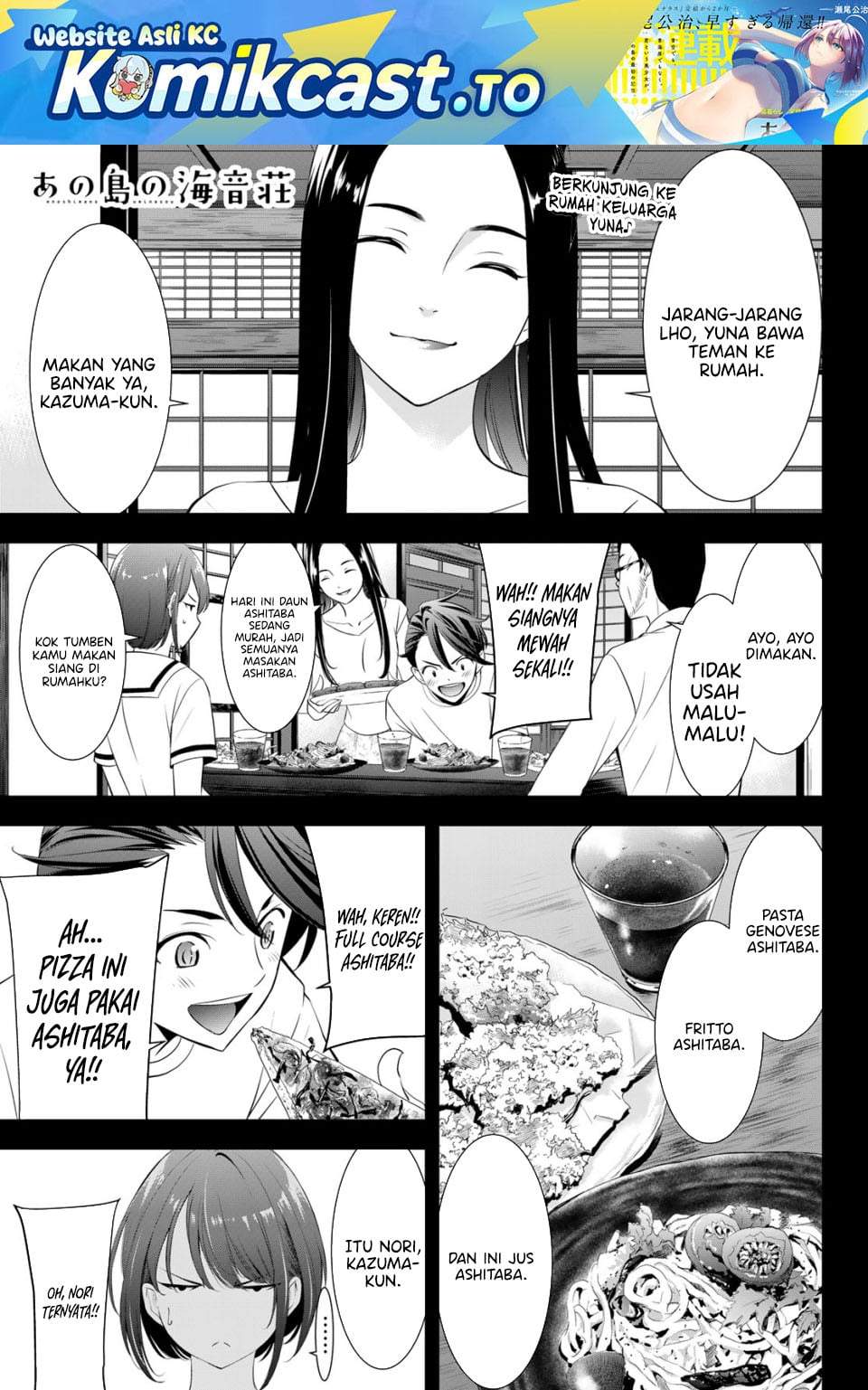 Ano Shima no Umine-sou Chapter 21