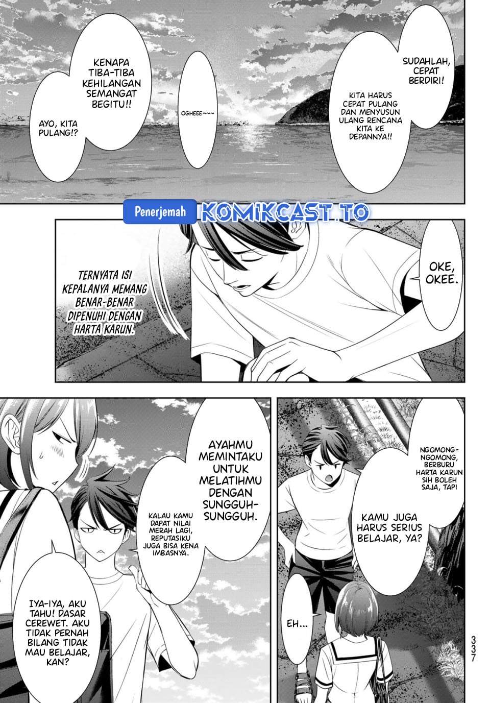 Ano Shima no Umine-sou Chapter 22