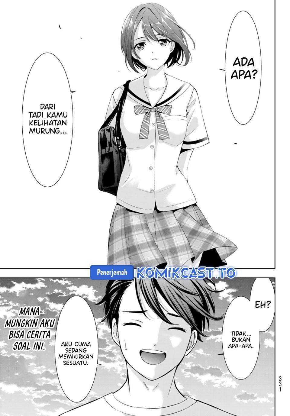 Ano Shima no Umine-sou Chapter 22