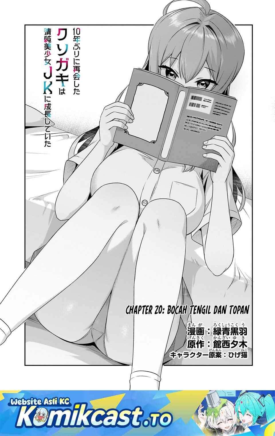 10-Nen Buri ni Saikai shita Kusogaki wa Seijun Bishoujo JK ni Seichou shiteita Chapter 20.1