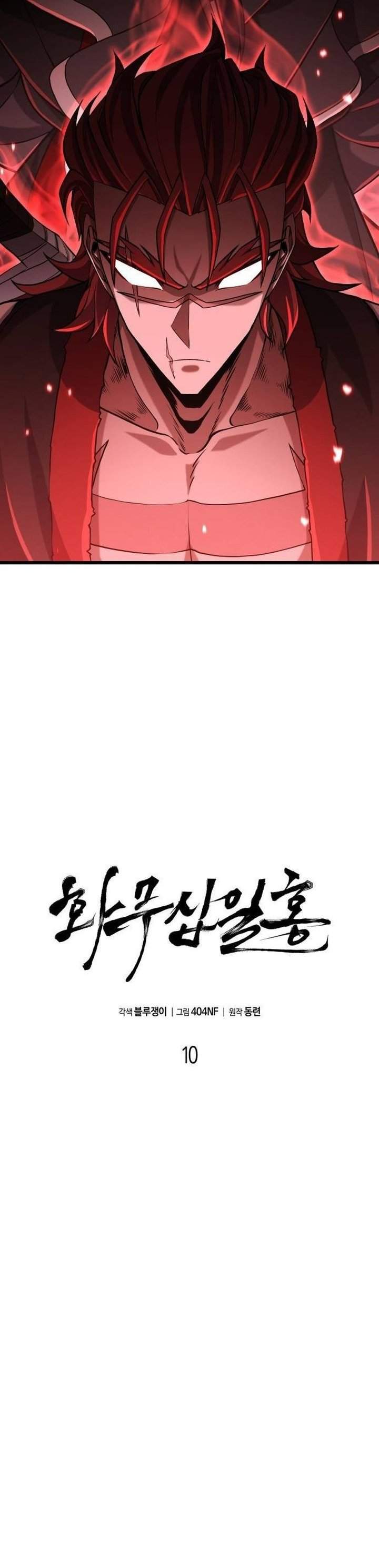 Revenge of the Bloom Flower Chapter 10