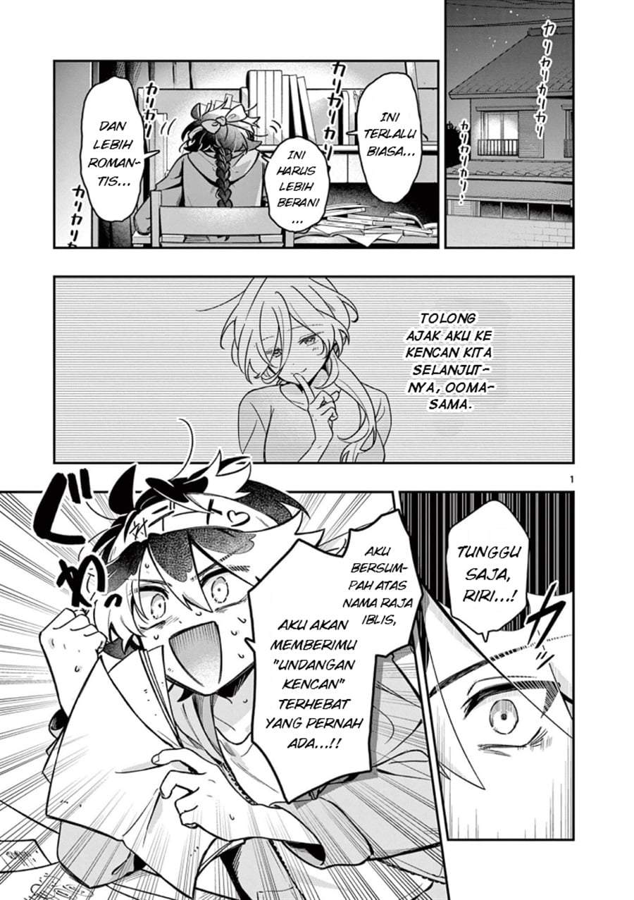 Maou-sama, Re Re Revenge! Chapter 3