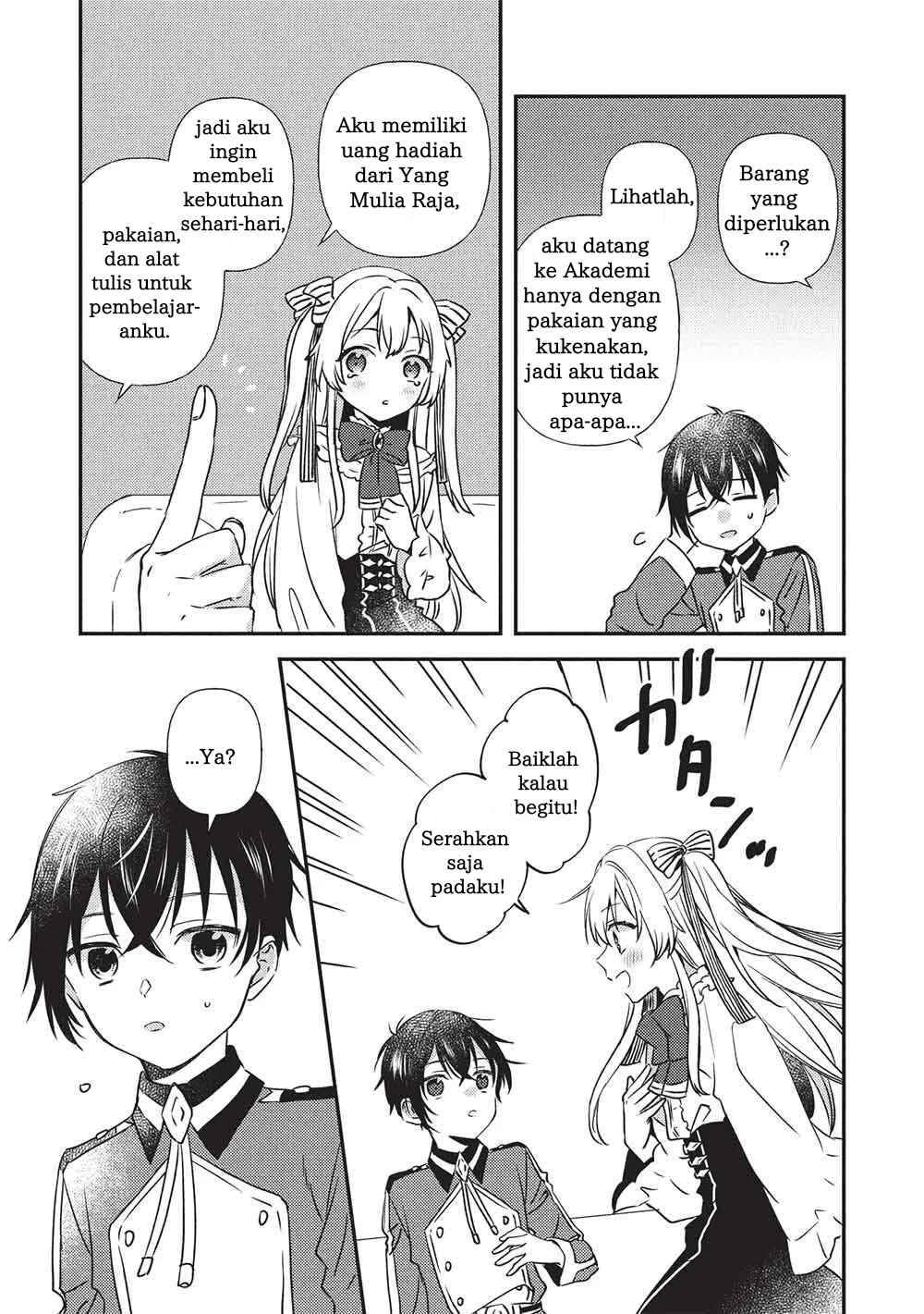 Seirei Gensouki: Konna Sekai de Deaeta Kimi ni Chapter 2.2