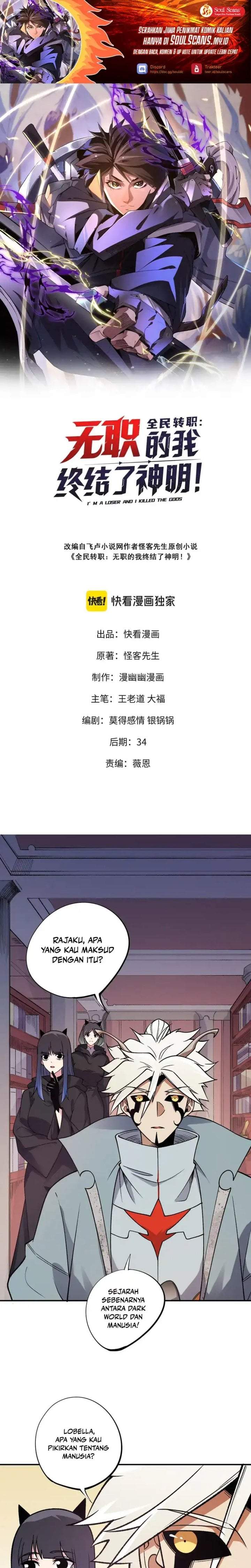 God Killer Chapter 114